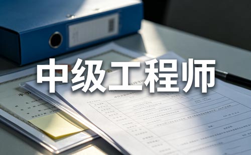 江苏职称以考代评
